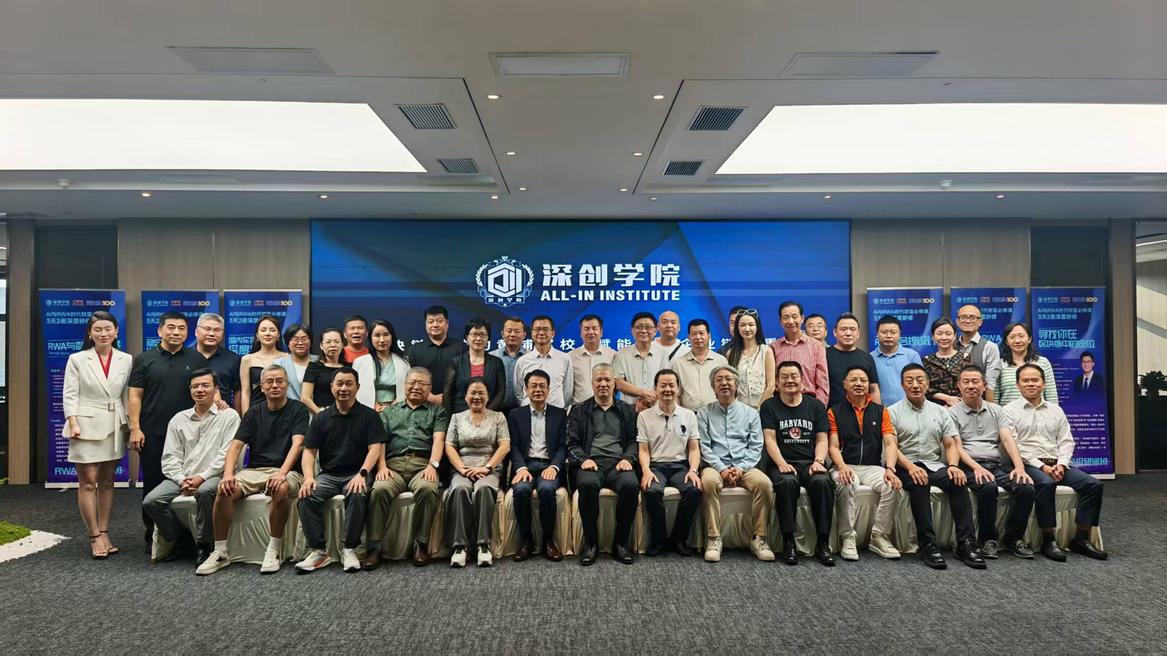 深创学院研修课程现场